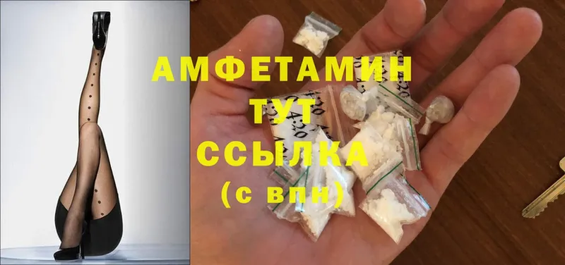 цены наркотик  Нальчик  АМФЕТАМИН VHQ 